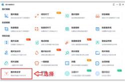 免费文本翻译软件