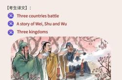 英语翻译national