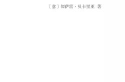 英语达令是什么意思