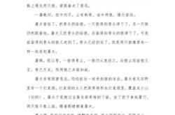 狼的译文翻译