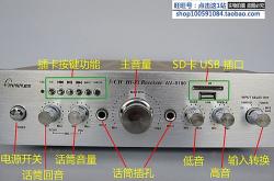 功放机上的英文是什么意思