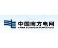 中国电建新能源公司南方分公司
