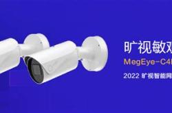 红外夜视仪