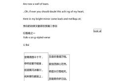银丝英文翻译