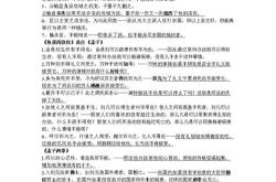 资本论哪个中文版本翻译的好