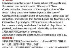 4月份英语翻译