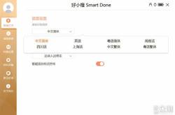 同步翻译叫啥