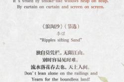 西风颂全诗中文