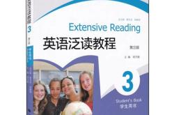 泛读numbersandomens翻译