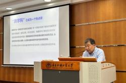 实践路径与实现路径