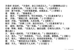 滁于五代干戈之际文言文翻译