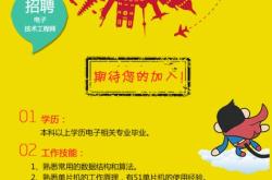 新能源招商项目是真的吗?