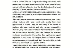 率尔为文翻译