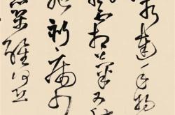 赠王介甫表达技巧
