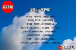 鱼饵英文翻译