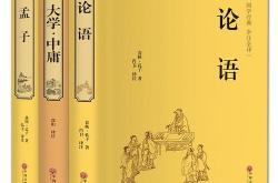 老子的翻译题