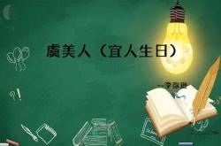 柏木怎么念