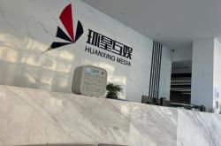 南京学府翻译有限公司