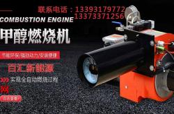 贵州新能源燃烧器销售公司