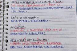 新安吏诗句