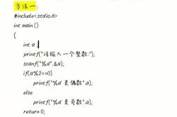 有趣的编程代码