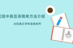 值得一读英语翻译