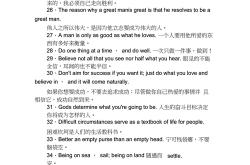 千方百计反义