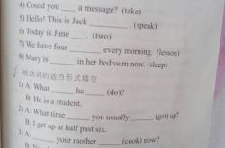 余下的英语翻译