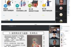 两汉文化成就