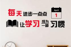 一点点进步英文翻译怎么说