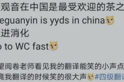毕业之后怎么翻译