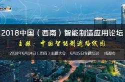 宁德新能源科技有限公司