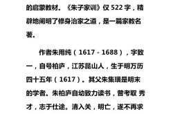 知言养气翻译英文