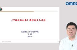 北理工编程考级含金量怎么样