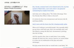 聚英英文翻译