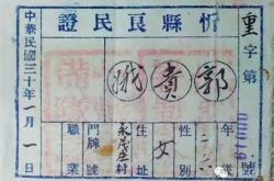 彼皆与我之所同翻译