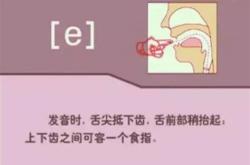 粤语翻译发音在线