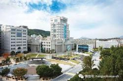 韩国仁川国际机场英语
