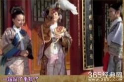 子姑待之上一句是什么