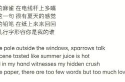 它们分别是的英文翻译