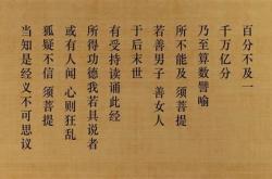 金刚经谁翻译的