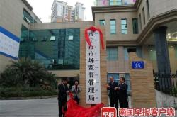南宁市科技局刘梅
