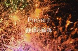 口水英文