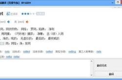 厄瓜多尔在线翻译中文