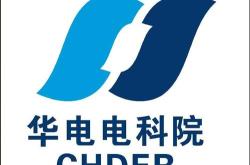 重庆华电新能源有限公司
