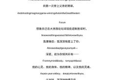 目睹英文翻译