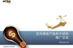 金阳新能源怎么样值得去吗