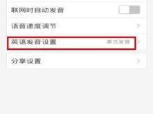图片翻译在线拍照翻译