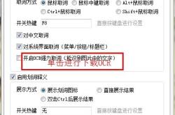 十张照片怎么拼成一张