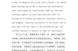 带全文翻译的英语阅读